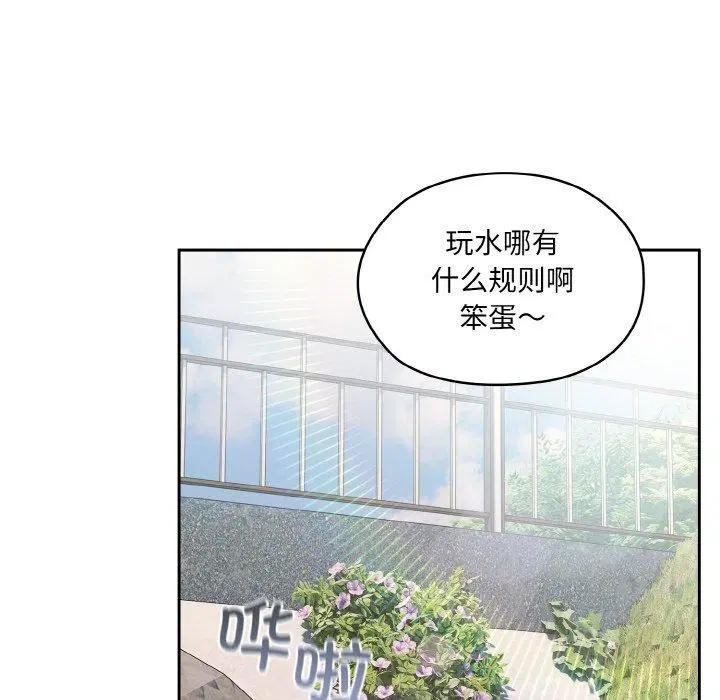 第52話