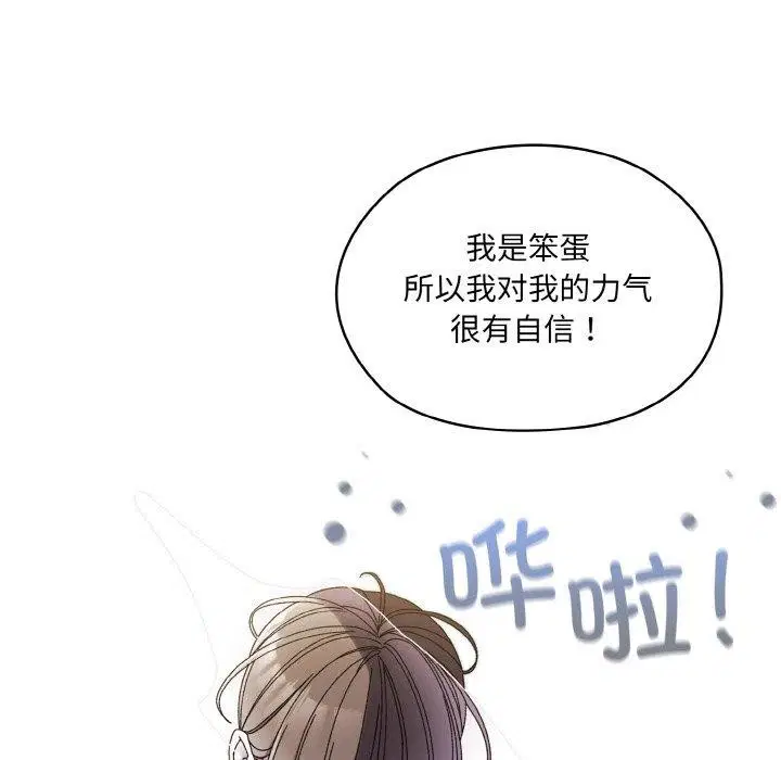 第52話