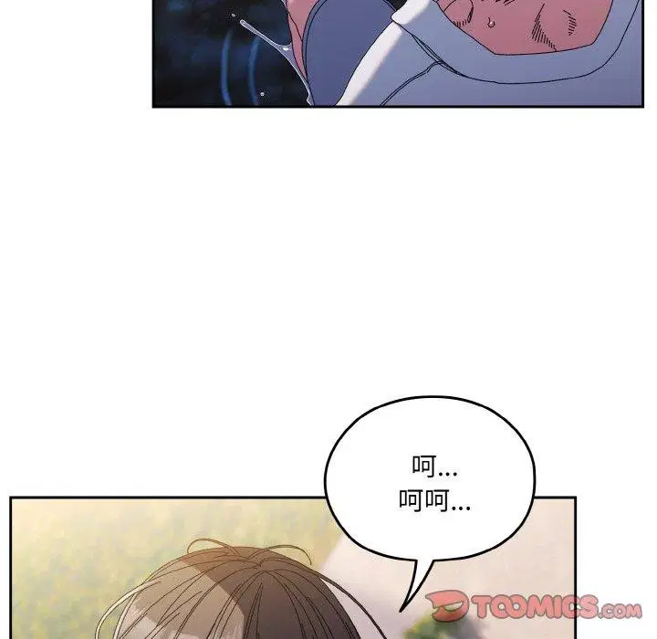 第52話
