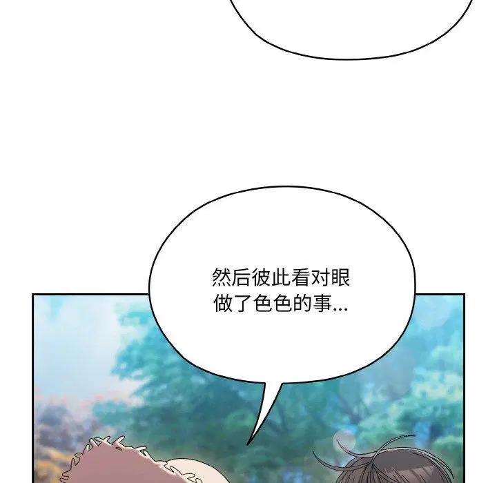 第52話