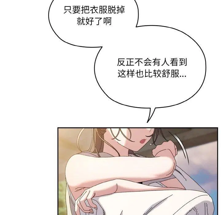 第52話