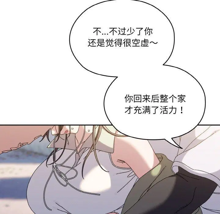 第52話