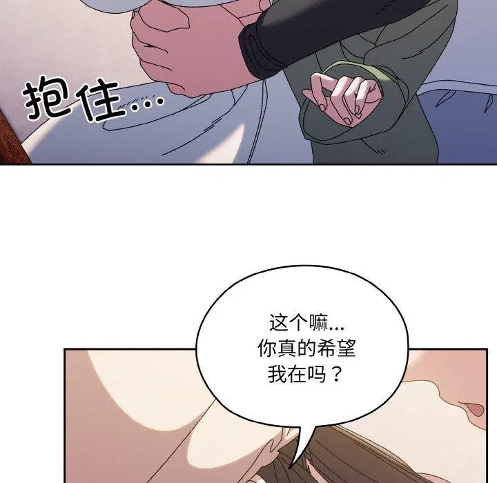 第52話