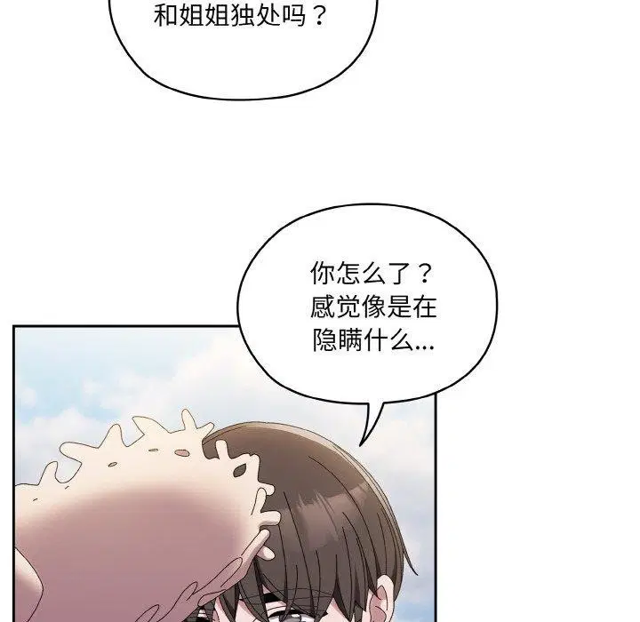 第52話