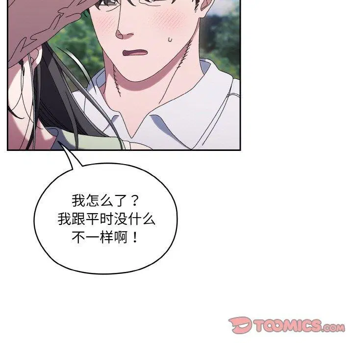 第52話