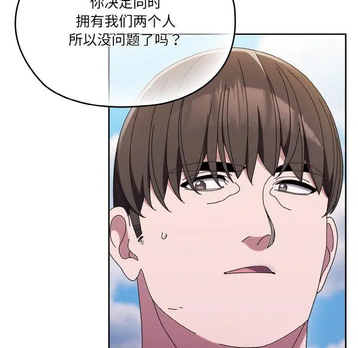 第52話