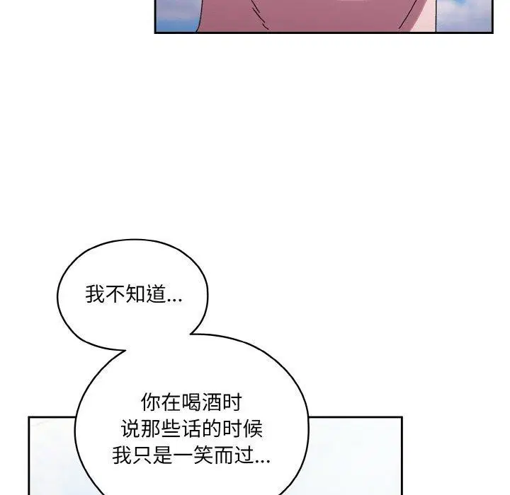 第52話