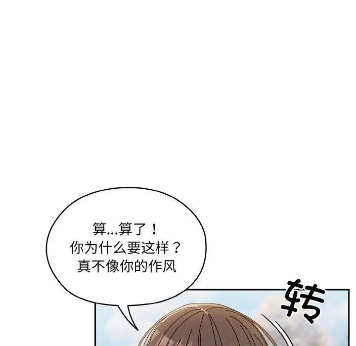 第52話