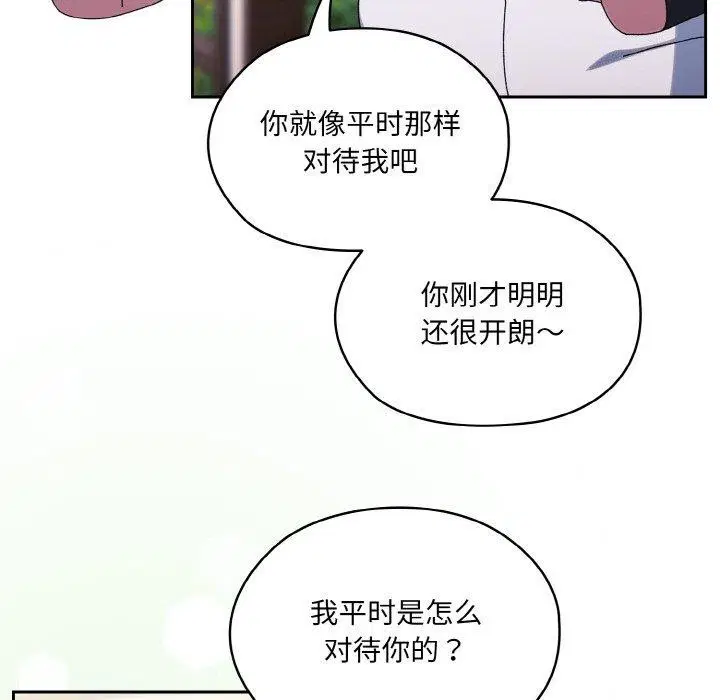 第52話