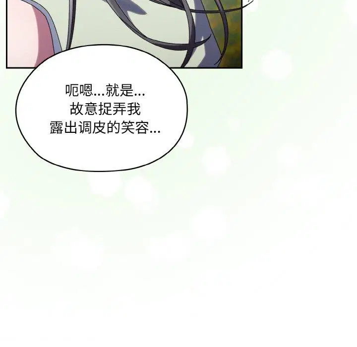 第52話