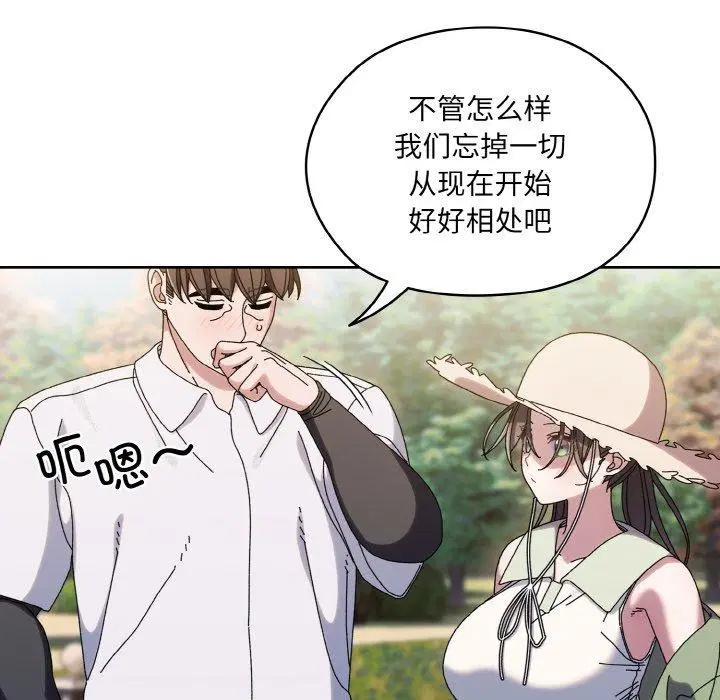 第52話