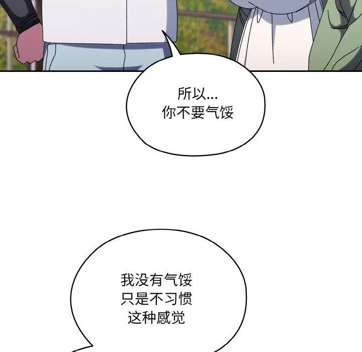 第52話
