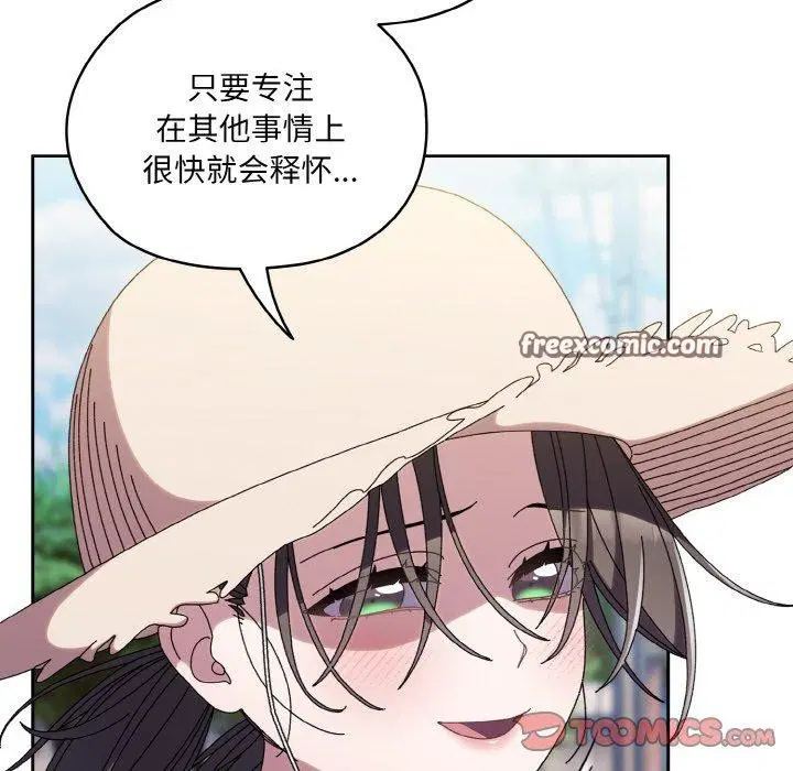 第52話