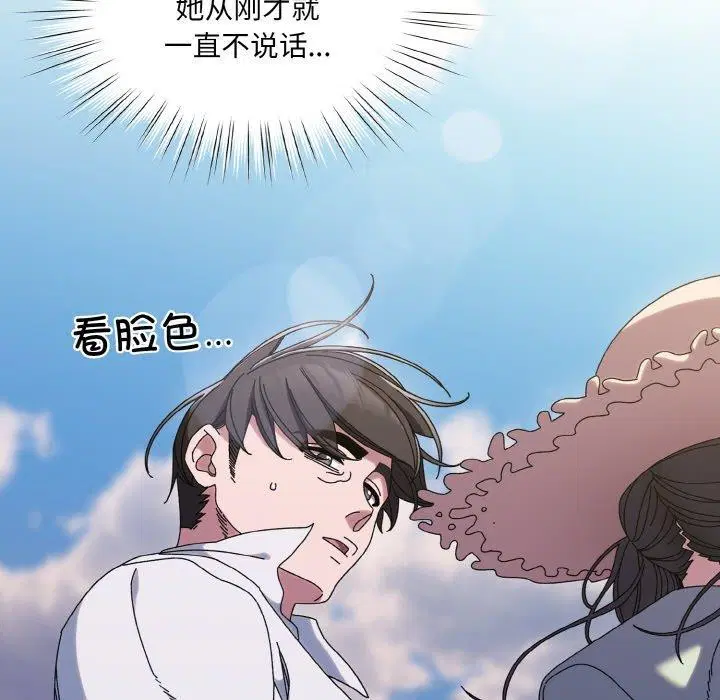 第52話