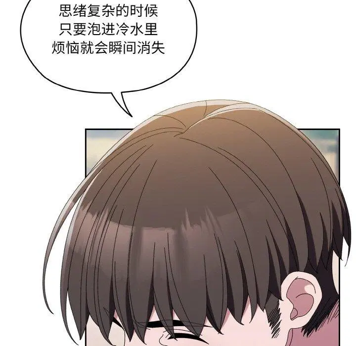 第52話