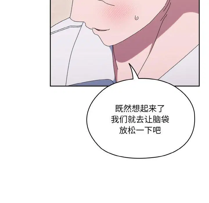 第52話
