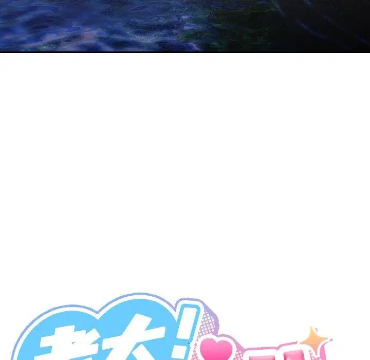 第52話