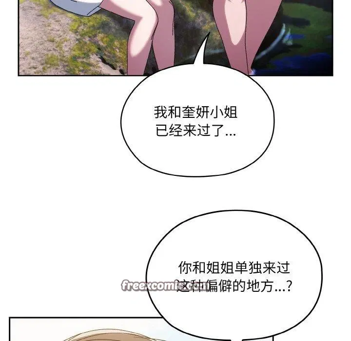 第52話