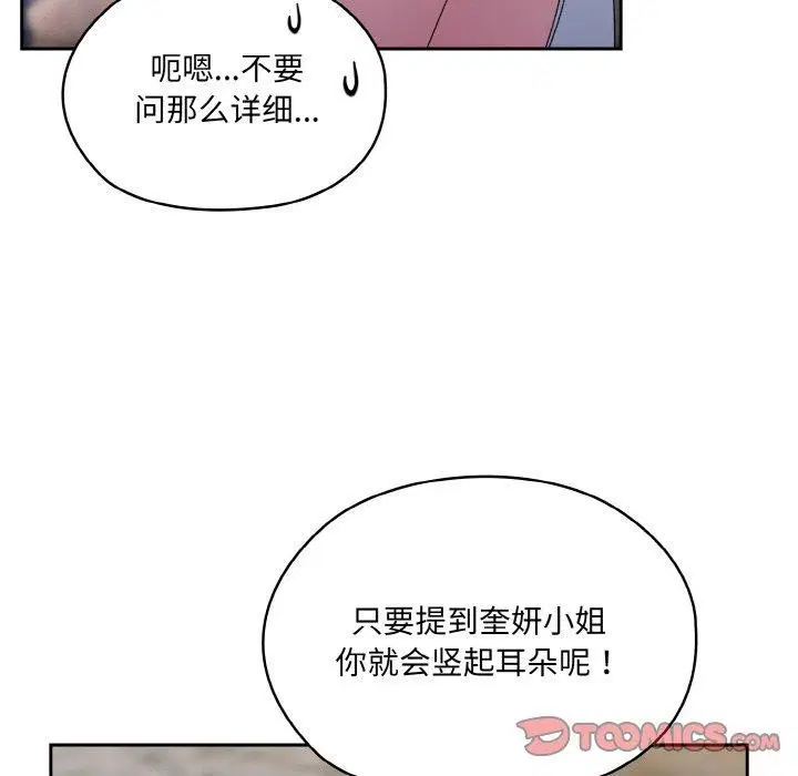 第52話