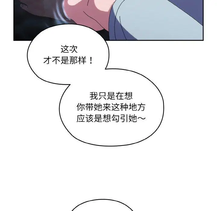 第52話