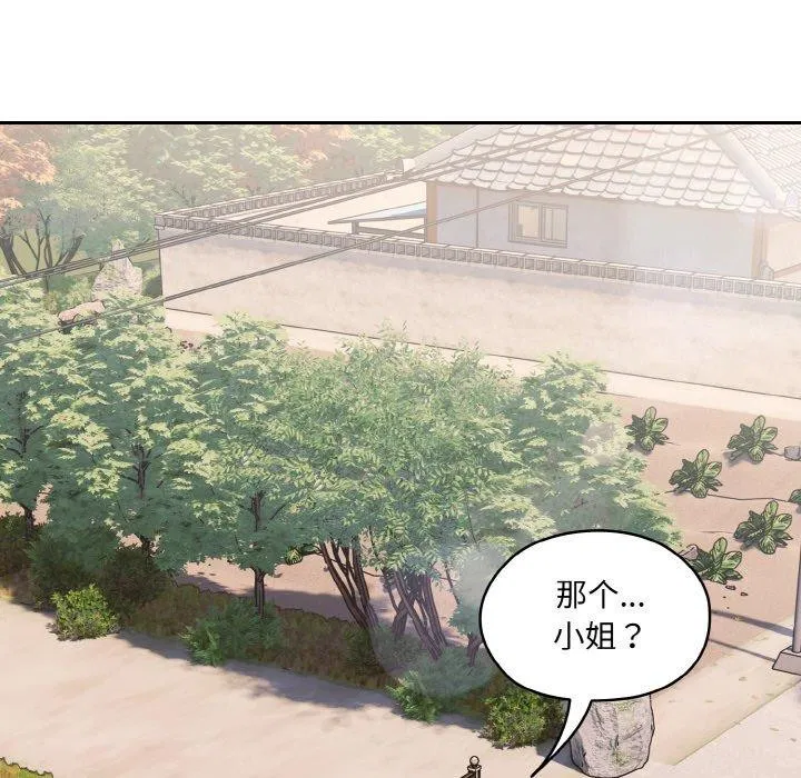 第52話