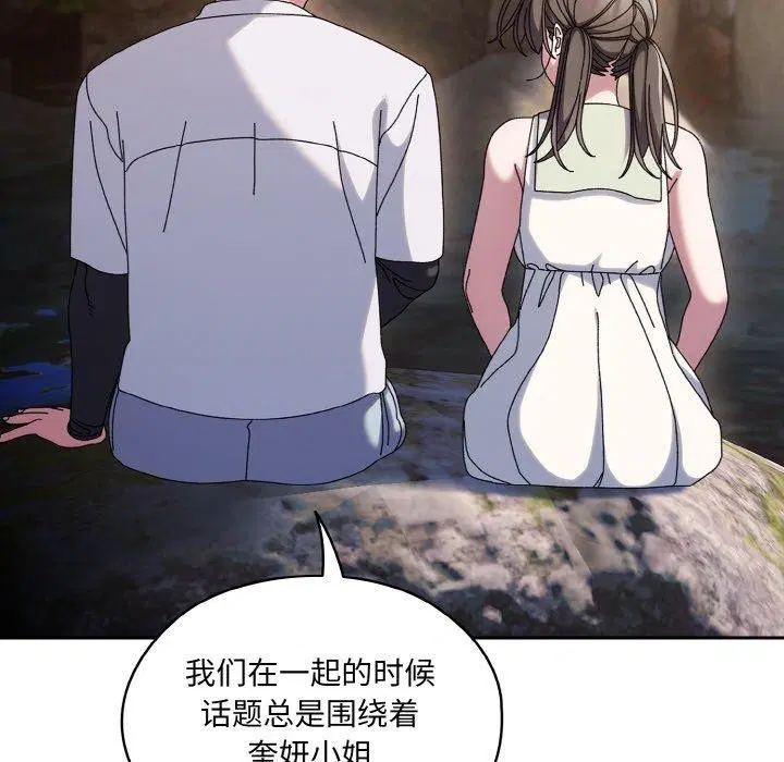 第52話