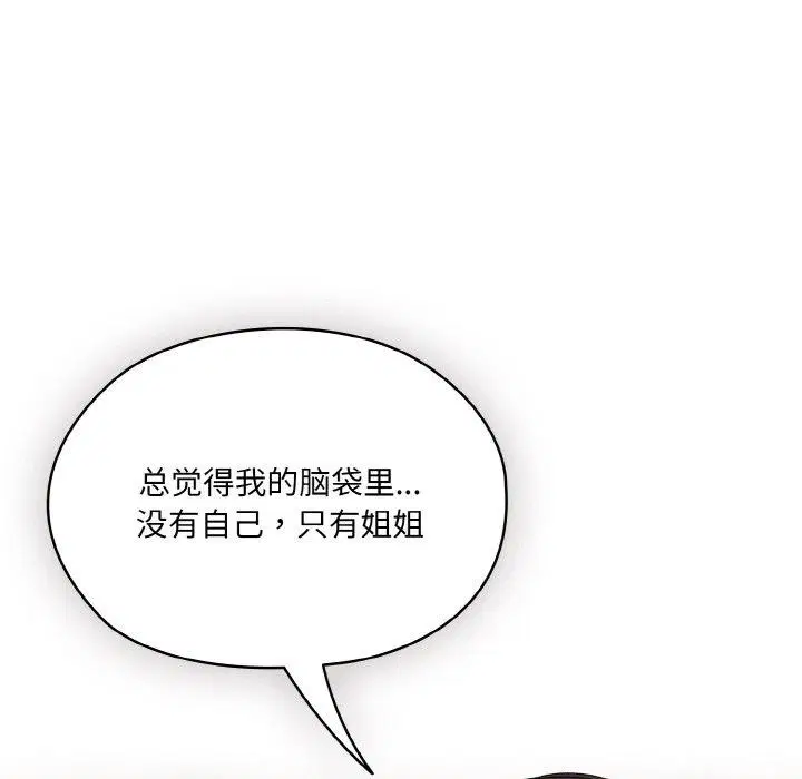 第52話