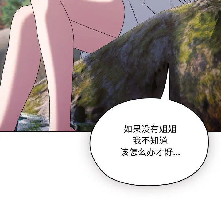 第52話