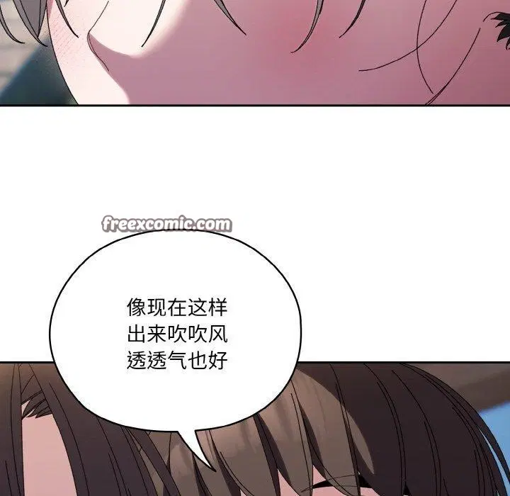 第52話
