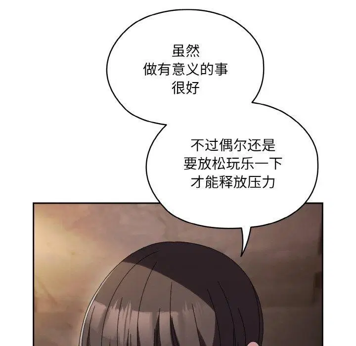 第52話