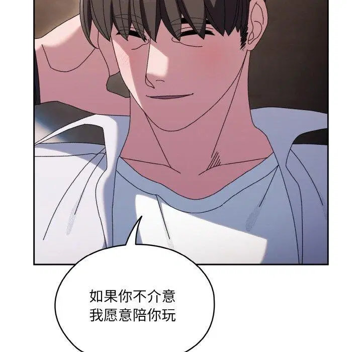 第52話