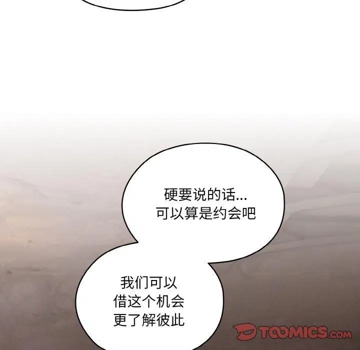 第52話