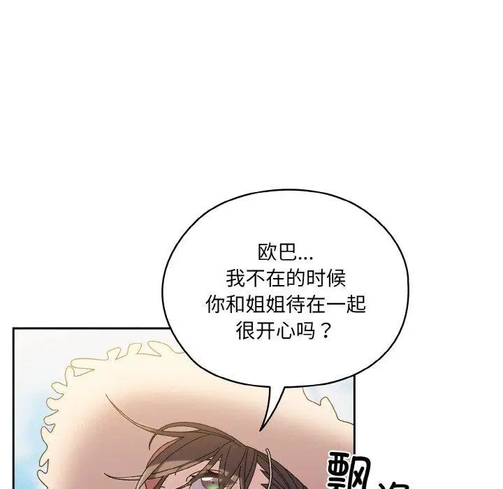 第52話