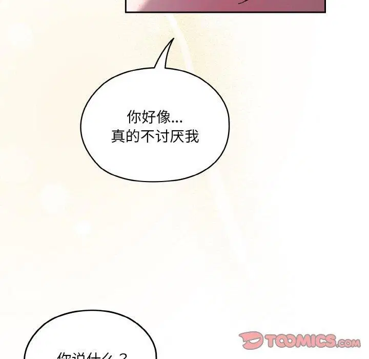 第52話
