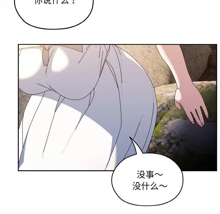 第52話