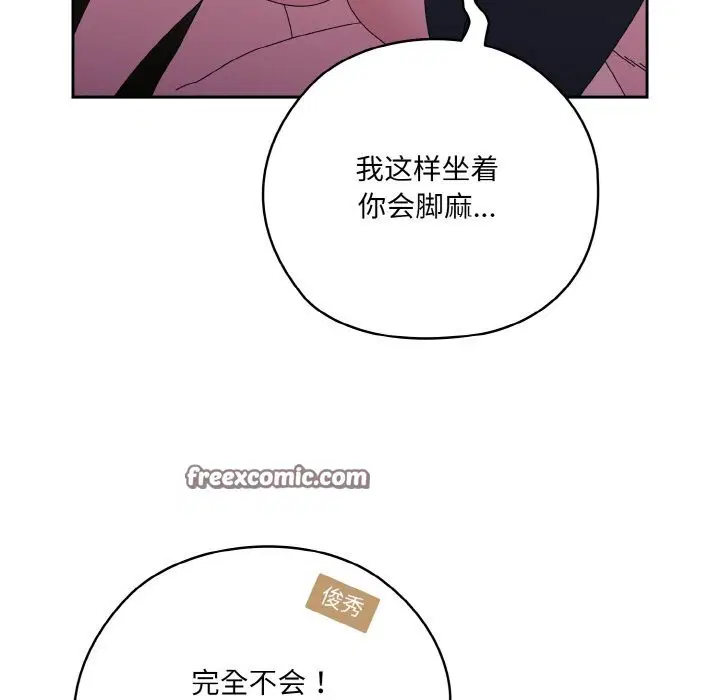 第53話