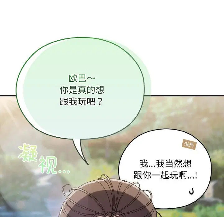 第53話