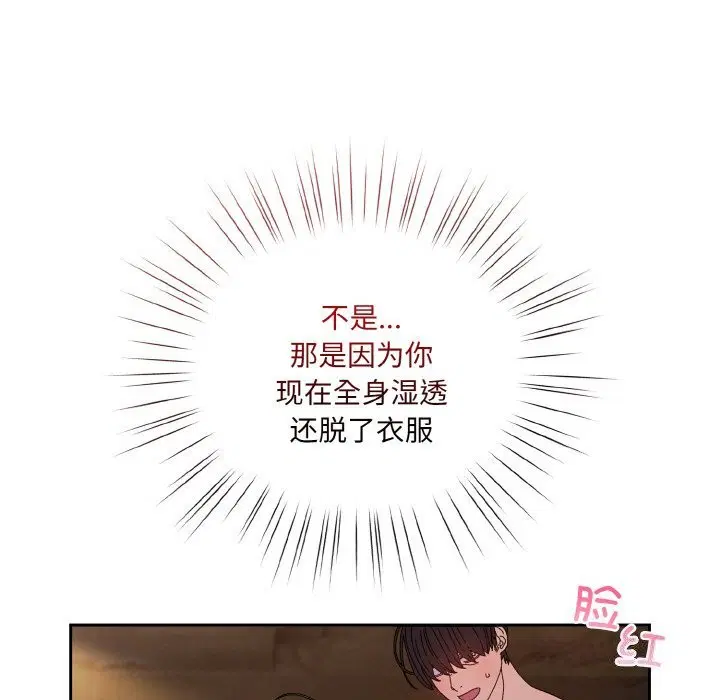 第53話