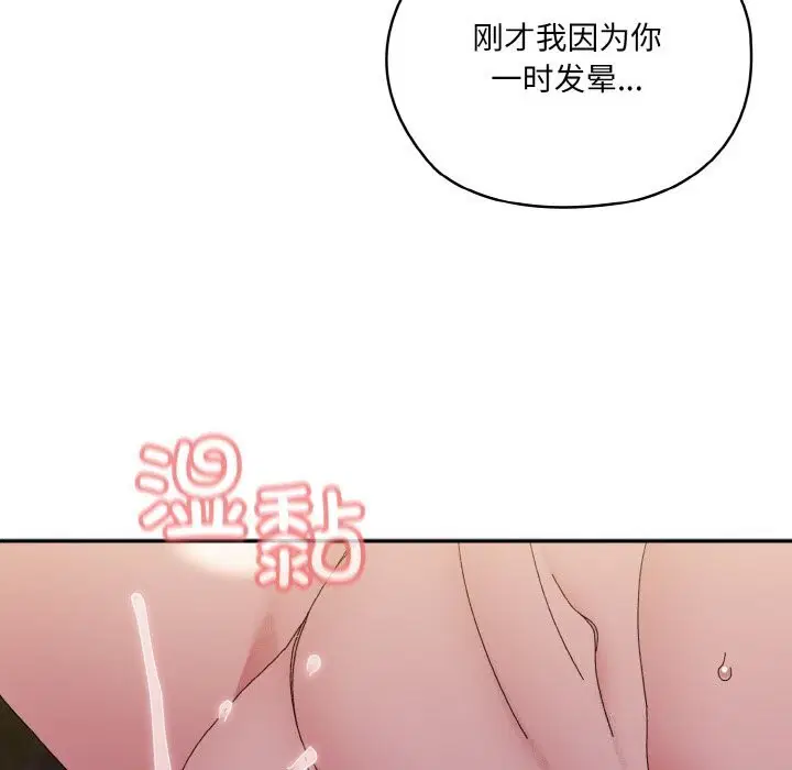 第53話