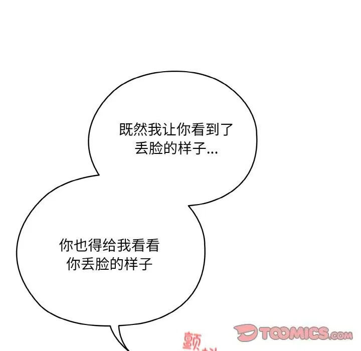 第53話