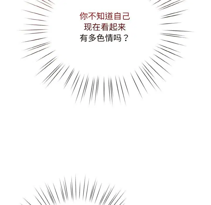 第53話