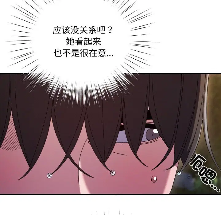 第53話