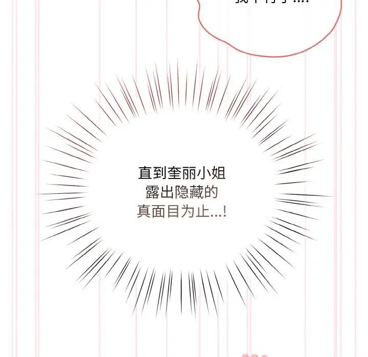 第53話