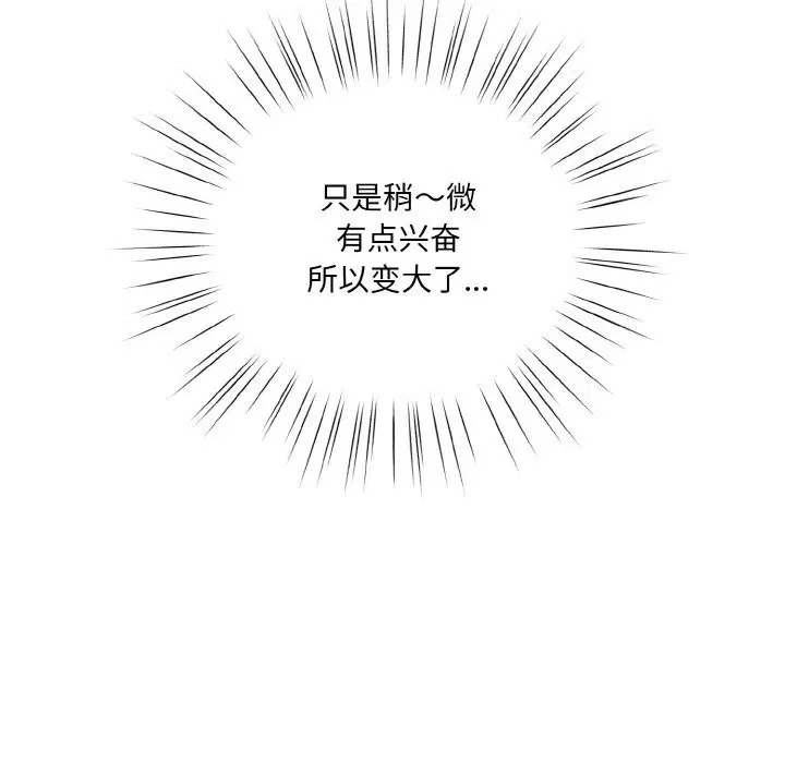 第53話