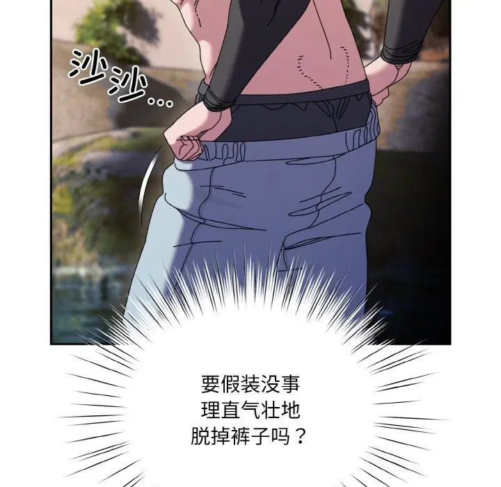 第53話