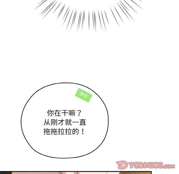 第53話
