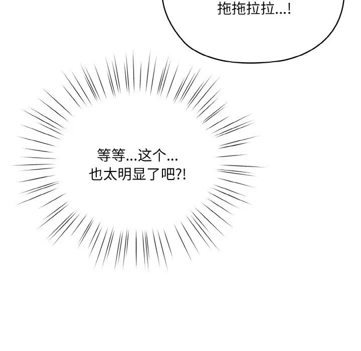 第53話
