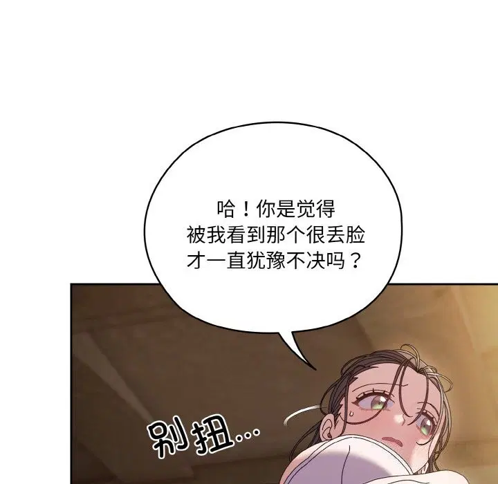 第53話