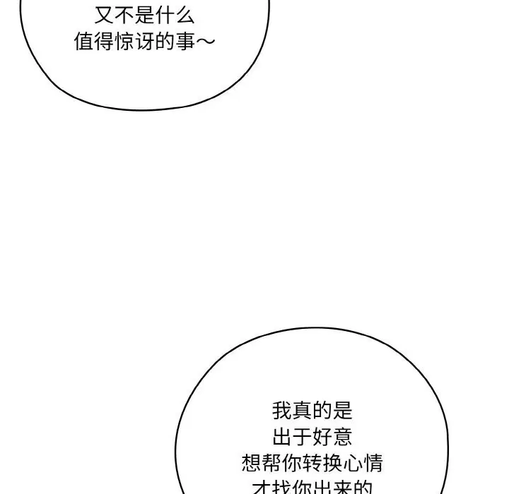第53話