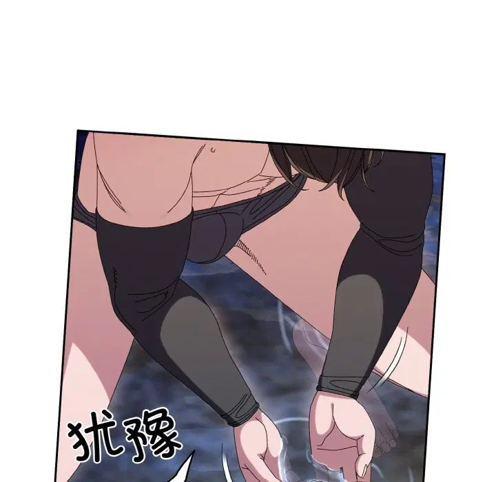 第53話